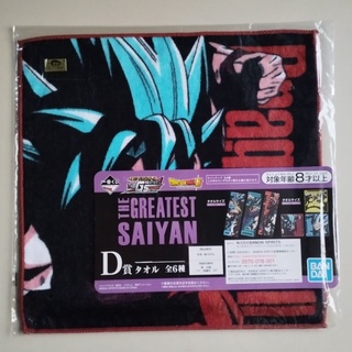 🐉 รางวัล D ผ้าขนหนู Ichiban Kuji Dragon Ball THE GREATEST SAIYAN