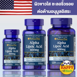 Puritans pride Alpha Lipoic Acid 300, 600 mg 60 / 120 Capsules