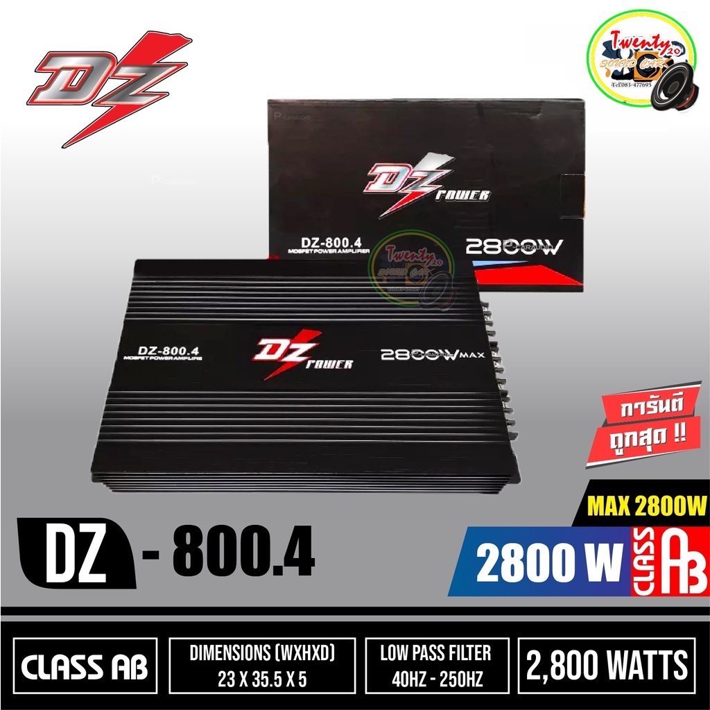 แอมป์รถยนต์ DZ POWER รุ่นDZ-800.4 กำลังขับ2200 วัตต์  เพาเวอร์แอมป์ เครื่องเสียงรถยนต์ พาวเวอร์แอมป์ แอม 4CH เพาเวอร์4CH