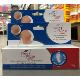 Vin 21 ProZoft cream ครีม บำรุงส้นเท้า ครีมทาส้นเท้าแตก 30 กรัม