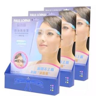 Face shield หน้ากากใส ,หน้ากากปกปิดใบหน้า,มีกล่องให้ พร้อมส่ง