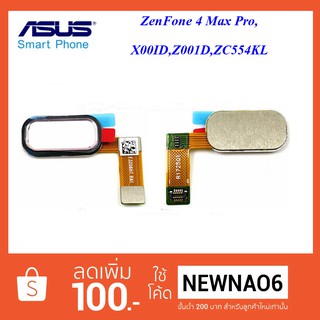 สายแพรชุดสแกนนิ้วมือ Asus ZenFone 4 Max Pro, ZC554KL,X00ID,Z001D