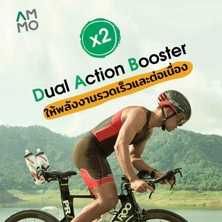 AMMO Natural Energy Gel รสกล้วย (แพค 3 ซอง)