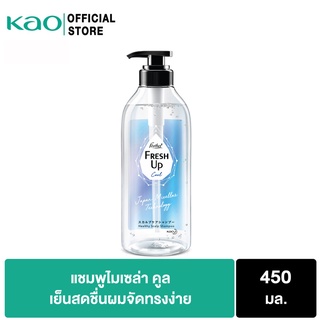 แฟซ่าเฟรชอัพ คูล แชมพู 450 มล Feather Fresh Up Cool Shampoo 450 ml  แชมพูใสไมเซลล่าคูล