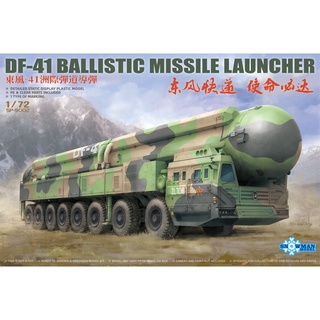 พลาสติก โมเดล ประกอบ TAKOM SNOWMAN สเกล 1/72 DF-41 BALLISTIC MISSILE LAUNCHER (SP9002)