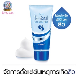 โฟมสิว โฟมล้างหน้าจากญี่ปุ่น ฟาริส คอนโทรล แอคเน่ เฟเชี่ยล โฟม 60 กรัม / Faris Control Acne Facial Foam 60 g.