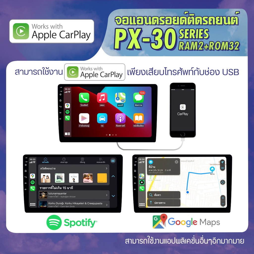 จอ android ตรงรุ่น BMW SERIES 3 E46 1998-2005 APPLECARPLAY จอแอนดรอยติดรถยนต์ 2021 ANDROID PX30 CPU 