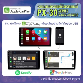 จอ android ตรงรุ่น TOYOTA REVO 2016-2020 จอแอนดรอยติดรถยนต์ 2021 ANDROID PX30 CPU ARMV8 4 Core RAM2 ROM32 10นิ้ว