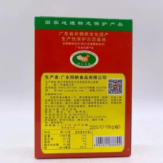 G2 เต้าซี่ ถั่วเต้าซี่ พร้อมส่ง( 阳江豆豉、豆豉)ขนาด400g ถั่ว เครื่องปรุง ใช้สำหรับปรุงอาหาร เช่นกุ้งผัดเต้าซี่ ปลานึ่งเต้าซี่
