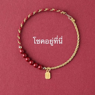 สร้อยข้อมือ ประดับลูกปัด สีแดง พร้อมจี้เงินสเตอร์ลิง