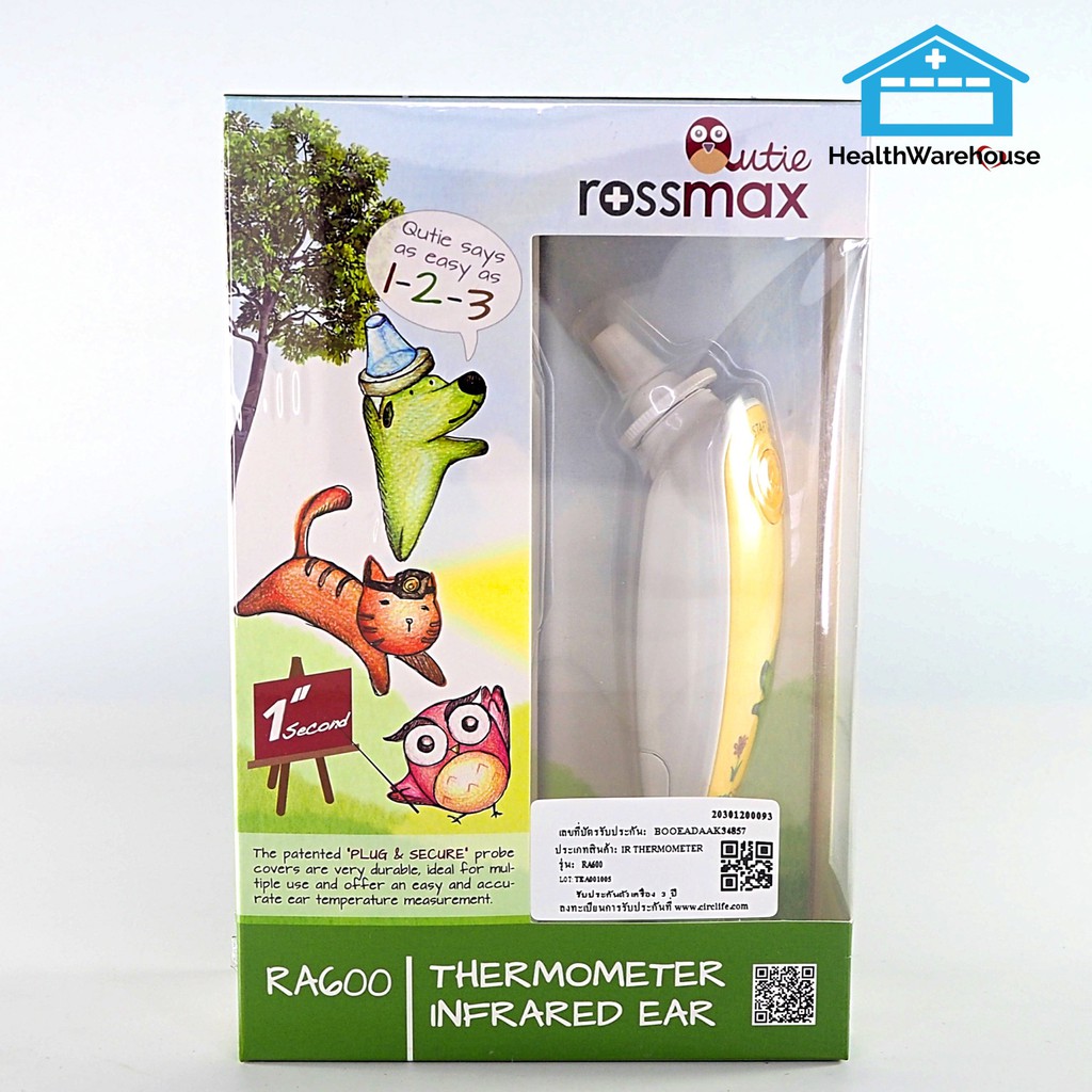 Rossmax Infrared Ear Thermometer RA600 เครื่องวัดอุณหภูมิทางหู