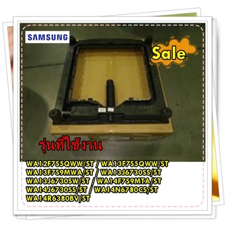 อะไหล่ของแท้/ฐานรองเครื่องซักผ้าซัมซุง/ ASSY BASE/DC90-13094A/SAMSUNG/รุ่น สามารถใช้งานได้หลายรุ่น