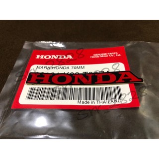 สติ้กเกอร์ HONDA ตัวหนังสือสีแดง พื้นหลังสีดำ ความยาวขนาด 7 เซนติเมตร แท้ศูนย์