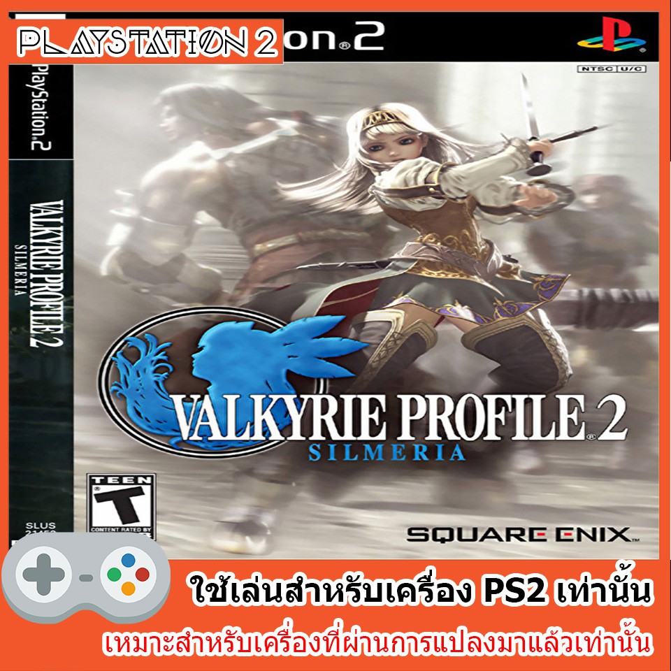 แผ่นเกมส์ PS2 - Valkyrie Profile 2 Silmeria