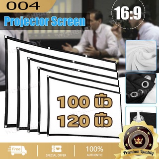 【จัดส่งที่รวดเร็ว】100/120 นิ้ว หนาขึ้น จอโปรเจคเตอร์ จอพับโปรเจคเตอร์ จอโปรเจอคเตอร์พกพา จอฉายโปรเจกเตอ โปรเจคเตอร์หน้าจอ อัตราส่วน 16: 9 projector screen SB8070