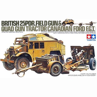 โมเดลประกอบ Tamiya 1/35 TA35044 BRITISH 25 PDR.FIELD GUN&amp;QUAD GUN