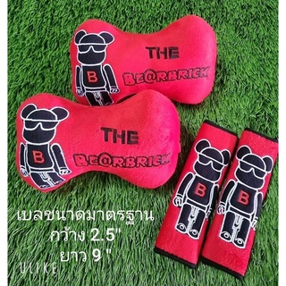 setหมอนรองคอ+หุ้มเบลล์ในรถยนต์ลายแบรบริกBearbrick