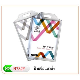 ป้ายพลาสติกใส่บัตร ป้ายชื่อ ป้ายคล้องคอ No.R732 แนวตั้ง/แนวนอน  (แพ็ค 50 ชิ้น)