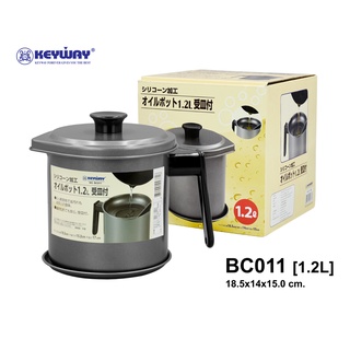 Keyway BC011 หม้อกรองน้ำมันที่ผ่านการประกอบอาหารแล้ว ( 1.2L ) Oil Pot