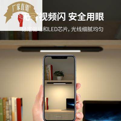 College student dormitory lights led eye protection lamp bedroom ...