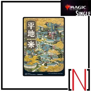 [MTG][Single][NEO] Plains 294 ระดับ Basic Land [ภาษาอังกฤษ]