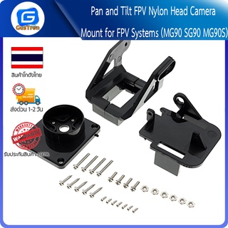 Pan and Tilt FPV Nylon Head Camera Mount for FPV Systems (MG90 SG90 MG90S)