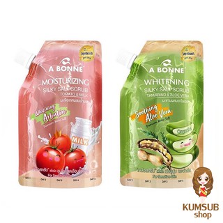 สครับ เอบอนเน่ A bonne เกลือขัดผิวTomato&amp;milk / Tamarind&amp;Aloe vera salt scrub