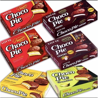 Lotte Choco Pie ช็อกโก้พาย ขนมปังเคลือบช็อกโกแลตสอดไส้มาร์ชแมลโลว์ มี 4 รสชาติ ล็อตเต้ นำเข้าจากเกาหลี พร้อมส่ง