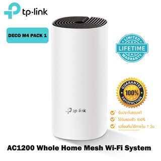 TP-LINK WIRELESS LAN DECO_M4-PACK1 Model : DECO_M4-PACK1