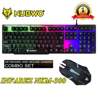 NUBWO INFAREZ NKM-300 ชุดคีบอร์ดมีไฟเกมส์มิ่ง + เม้าส์มีไฟเกมส์มิ่ง รับประกัน 1ปี