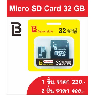 Micro SD Card 32 GB Class 10