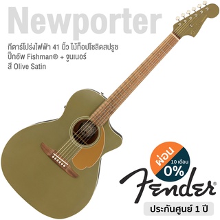 Fender® Newporter Player กีตาร์โปร่งไฟฟ้า 41 นิ้ว ไม้โซลิดสปรูซ/มะฮอกกานี หัวไฟฟ้า Fender  ปิ๊กอัพ Fishman® ** ประกันศูน