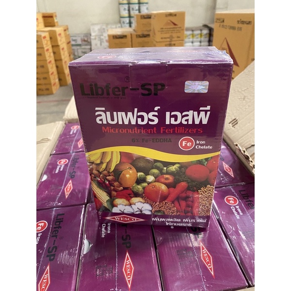 เหล็ก ม่วง เวสโก้ 6% ลิปเฟอร์ เอสพี ธาตุอาหารอง (ผง) ครีเลท ขนาด 1kg ช่วยให้พืชสังเคราะห์แสง