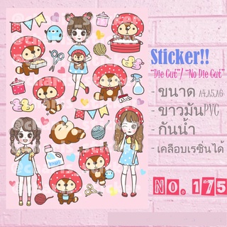 สติกเกอร์ Sticker ขนาด A4/A5/A6 ไดคัท pvc กันน้ำลายน่ารักมาก