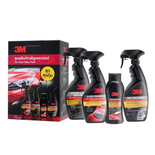 3M CAR CARE VALUE PACK ชุดผลิตภัณฑ์ดูแลรักษารถยนต์ ชุดสุดคุ้ม