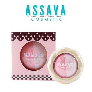 ♦️ส่งด่วนบลัชออน | ถูก | ของแท้ ♦️Sivanna Cooie Blush Duo DU278 บลัชออน ปัดแก้มคุ้กกี้ 2 โทน