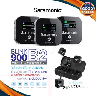 Saramonic Blink900 Set B2 (2ตัวส่ง1ตัวรับ) ไมค์ไร้สาย 2.4GHz Dual-Channel Wireless Microphone System