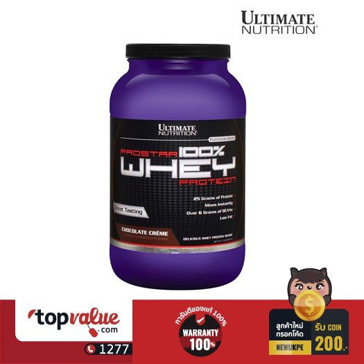 อัลติเมต นูทริชั่น Ultimate Nutrition เวย์โปรตีน Prostar Whey Protein 2lbs - Chocolate