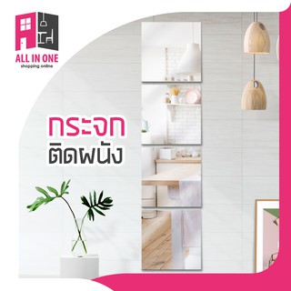 แหล่งขายและราคา*พร้อมส่ง กระจกแต่งตัวติดผนัง ประหยัดพื้นที่  Euro -style  floor mirror LC10603*พรี 10 วัน*อาจถูกใจคุณ