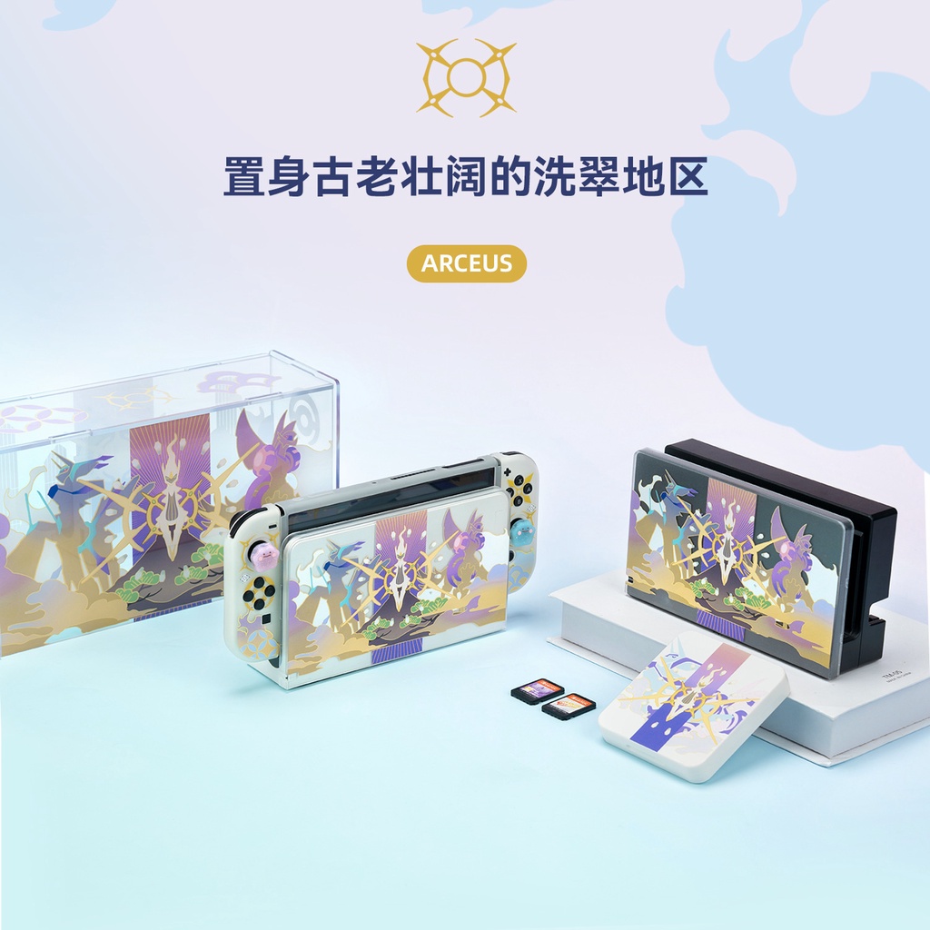 เคสป้องกันฝุ่น สําหรับ Nintendo Switch Oled Pokémon Arceus