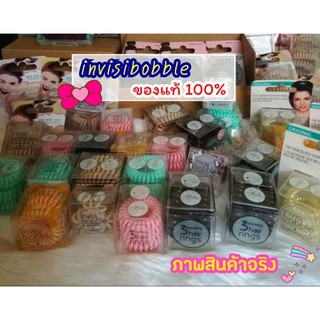 🌠 ยางรัดผม invisibobble ของแท้ สวย อึด ถึก ทนสุด ๆ 🙋