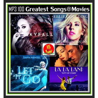 [USB/CD]MP3 สากลรวมฮิต 100 Greatest Songs frome the Movies #เพลงสากล #เพลงประกอบภาพยนตร์ #เพลงดีต้องมีไว้ฟัง แผ่นซีดีMP3