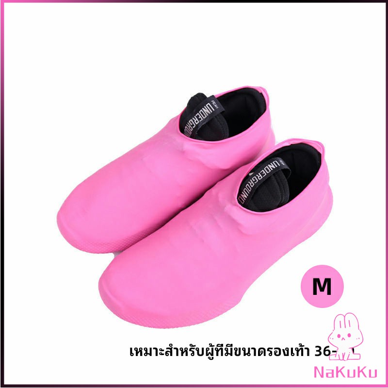 NKK ลดราคาช่วงหน้าฝน กันลื่นถุงคลุมรองเท้ากันน้ำ ซิลิโคนหุ้มรองเท้า waterproof shoe cover - รูปที่ 5