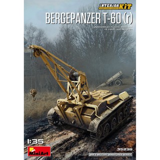 โมเดลรถซ่อมบำรุง MiniArt 1/35 MI35238 Bergepanzer T-60 (r)