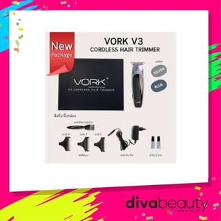 ปัตตาเลี่ยนไร้สายทริมเมอร์สำหรับกันขอบ Vork V3 ไร้สายสีเงิน