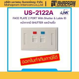 หน้ากากเต้ารับสายแลน US-2122A ขนาด 2 พอร์ต สีขาว (White color) มี Shutter ปิดช่อง ป้ายชื่อและสัญลักษณ์รูป Icon.