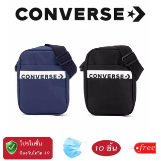 [ลิขสิทธิ์แท้/ของมันต้องมี!!!] Converse Revolution Mini Bag - กระเป๋าสะพายข้าง คอนเวิร์ส รุ่นฮิต ฟรีแมส 10 ชิ้น