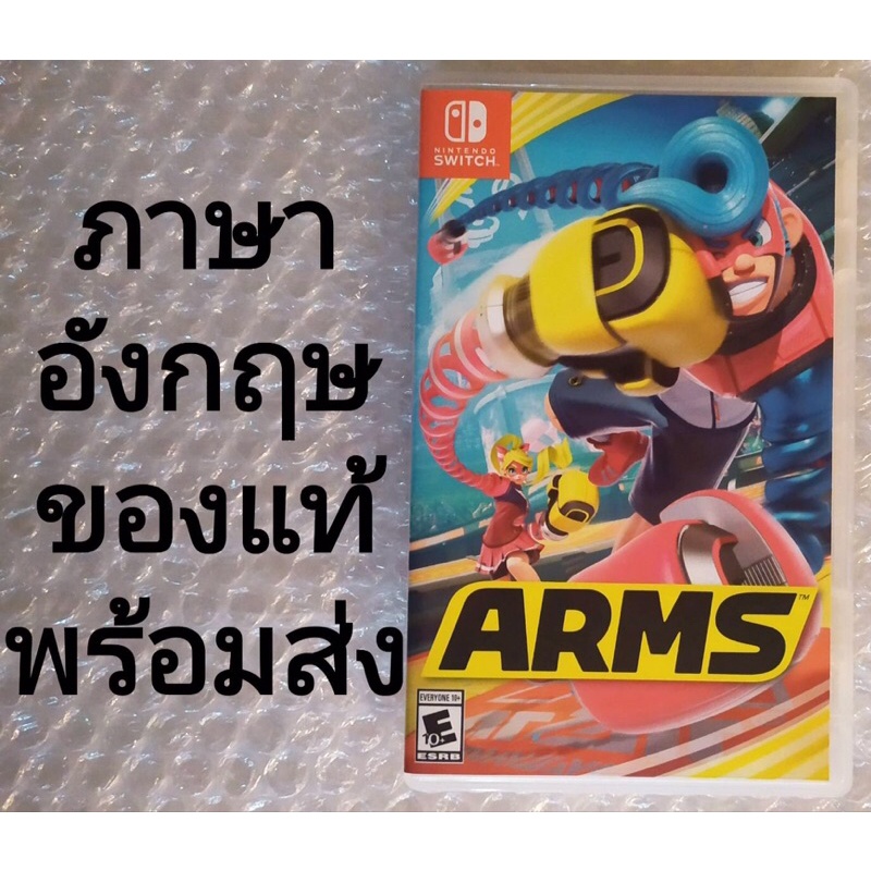 ARMS ภาษาอังกฤษ มือสอง Nintendo Switch English ARM