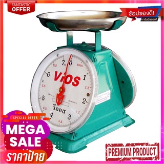 วีออส เครื่องชั่งพร้อมถาดสแตนเลส 7 กก.VIOS Stainless Scale 7 kg