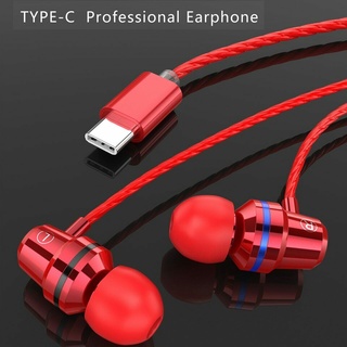 G2 Ergonomic Earphone Type-c Headset Earbud In-ear Wired Control Headset สเตอริโอ หูฟังเล่นเกมส์ With Built-in High-definition Mic